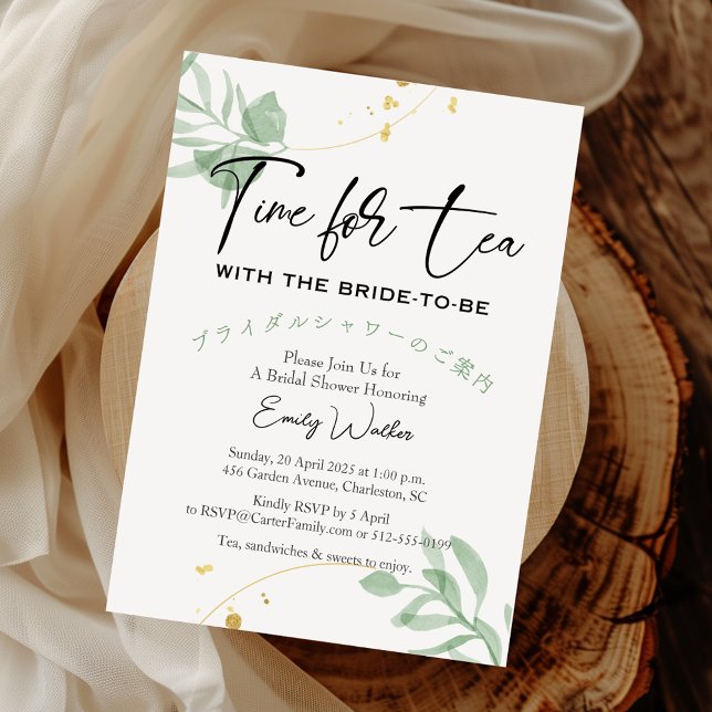 Time for Tea Bridal Shower Eucalyptus Leaf Minimal Invitation (Creator Uploaded)