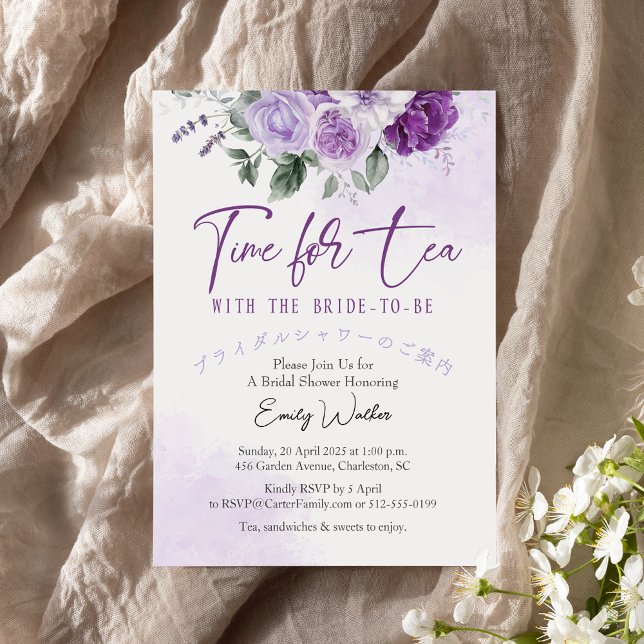 Time for Tea Bridal Shower Purple Floral Elegant Invitation (Creator Uploaded)