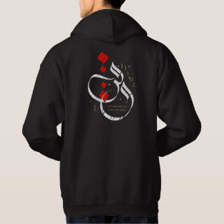 Time - freestyle Arabic calligraphy Hoodie