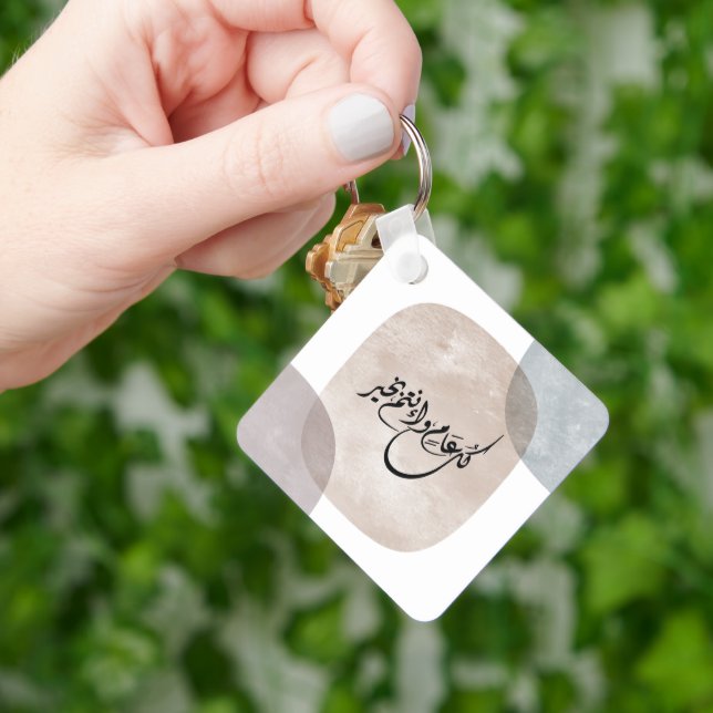 Timeless Celebration Phrase in Arabic Calligraphy Key Ring (Hand)