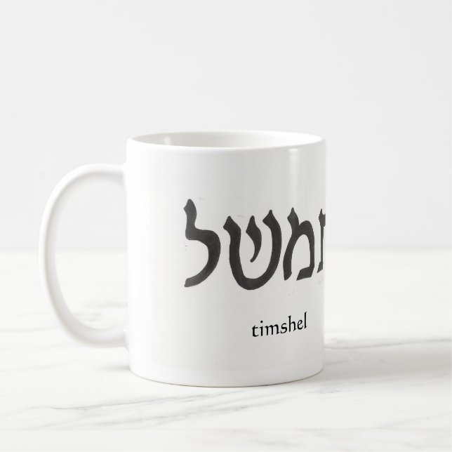 timshel coffee mug (Left)