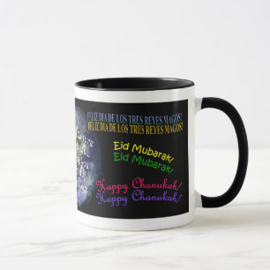 'Tis the Season - In Any Culture or Religion - Mug