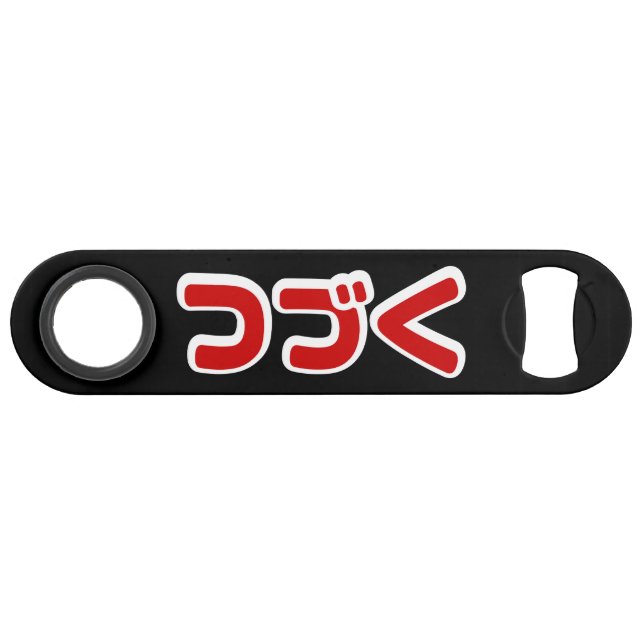 To Be Continued つづく Japanese Katakana Language (Front (Horizontal))