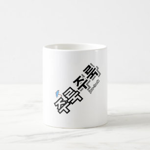 To capture rain and tears : "주룩주룩“(joo-look) magic mug