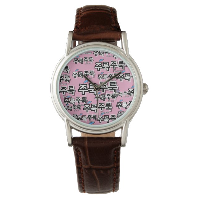 To capture rain and tears : "주룩주룩“(joo-look) watch (Front)