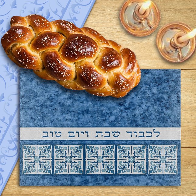 To Honour Shabbat and Holidays Blue Challah Board (Creator Uploaded)