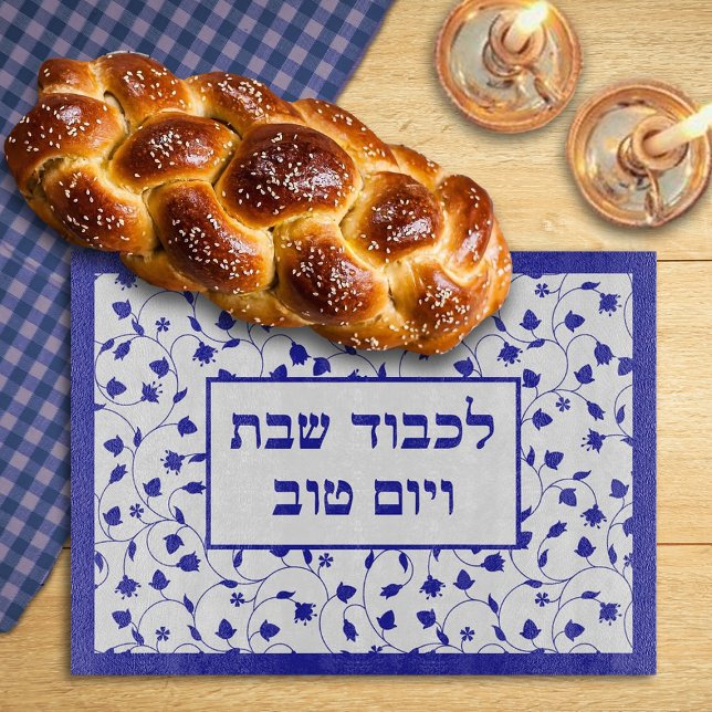 To Honour Shabbat and Holidays Challah Board (Creator Uploaded)