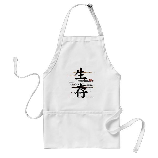 "To Live" in Asian Language Standard Apron (Front)