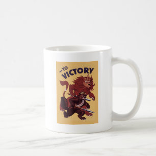 To Victory Canada ~ War Propaganda Campaign 1942 Coffee Mug