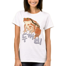 Toad Korean Language Design