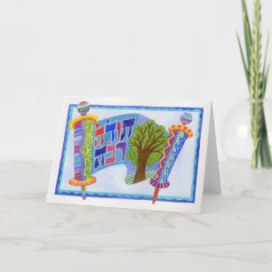 Todah Rabah-Thank You Thank You Card