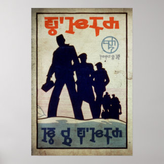 Today, and Again Tomorrow Poster