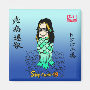 Toddbie-Sama Magnet