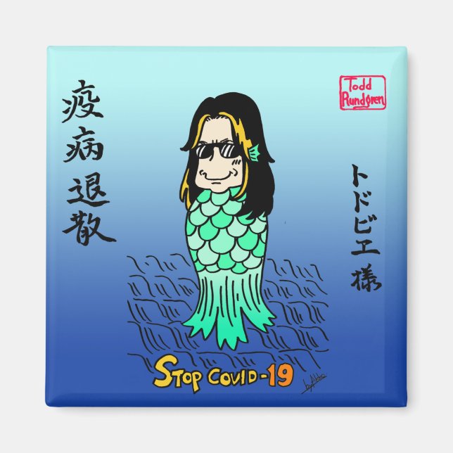 Toddbie-Sama Magnet (Front)