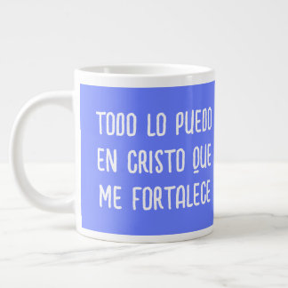 TODO LO PUEDO EN CRISTO QUE ME FORTALECE LARGE COFFEE MUG