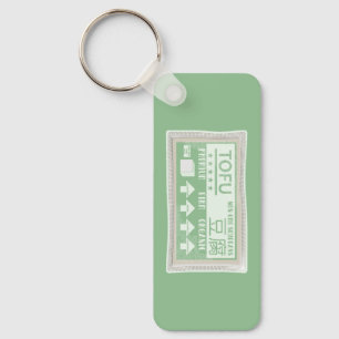 Tofu Pop art food packaging Key Ring