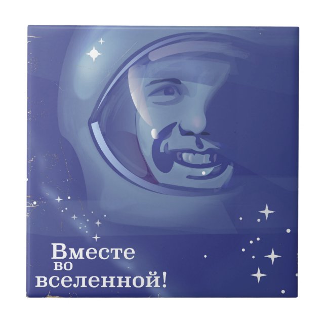 Together in the universe! ceramic tile (Front)