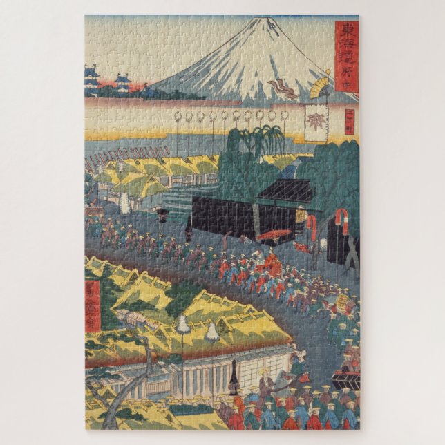 TOKAIDO FUCHU JIGSAW PUZZLE (Vertical)