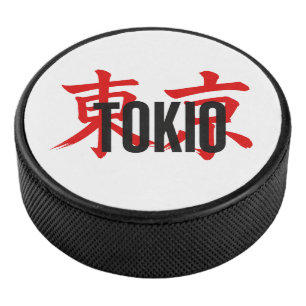 Tokio samurai hockey puck