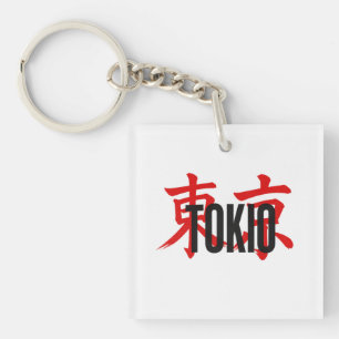 Tokio samurai key ring