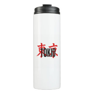 Tokio samurai thermal tumbler