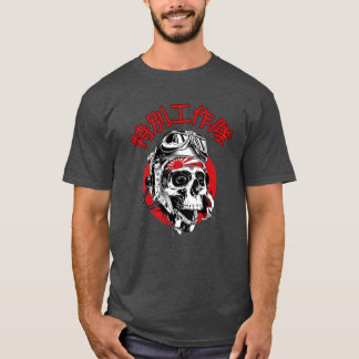 Tokubetsu Kōgekitai T-Shirt
