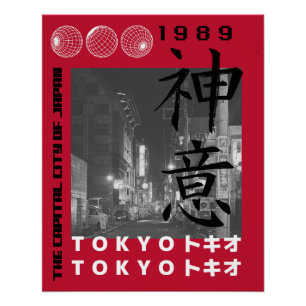 Tokyo 1989 Urban Night Japanese Streetwear Poster