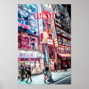 Tokyo City At Night 2 - Japan Poster