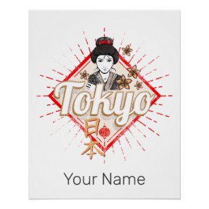 Tokyo City Japan Retro Geisha Vintage Flower Poster
