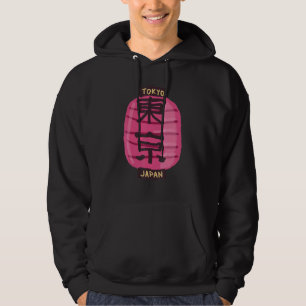 Tokyo City Japan souvenir for men women 4 Hoodie