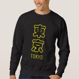 Tokyo City T-Shirt Sweatshirt