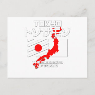 Tokyo City The Megacity of Tokyo Postcard
