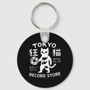 Tokyo Crazy Cat Record Store Cat Vinyl Record Key Ring