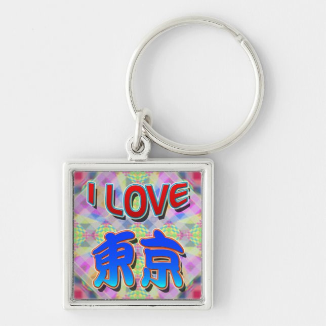 Tokyo Festival 2 "I LOVE Tokyo (Kanji)" Keychain (Front)