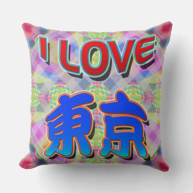 Tokyo Festival 2 "I LOVE Tokyo (Kanji)" Pillow (Front)