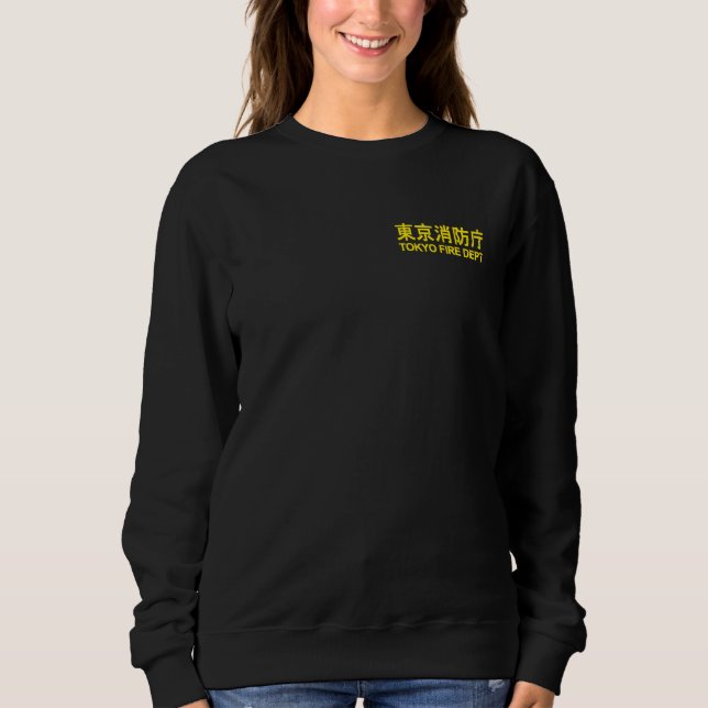 TOKYO FIRE DEPARTMENT FIRE FIGHTER FIREMAN UNIFORM SWEATSHIRT (Front)