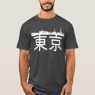 Tokyo Japan City Skyline Silhouette Outline Sketch T-Shirt
