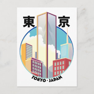 Tokyo Japan Cityscape logo Postcard