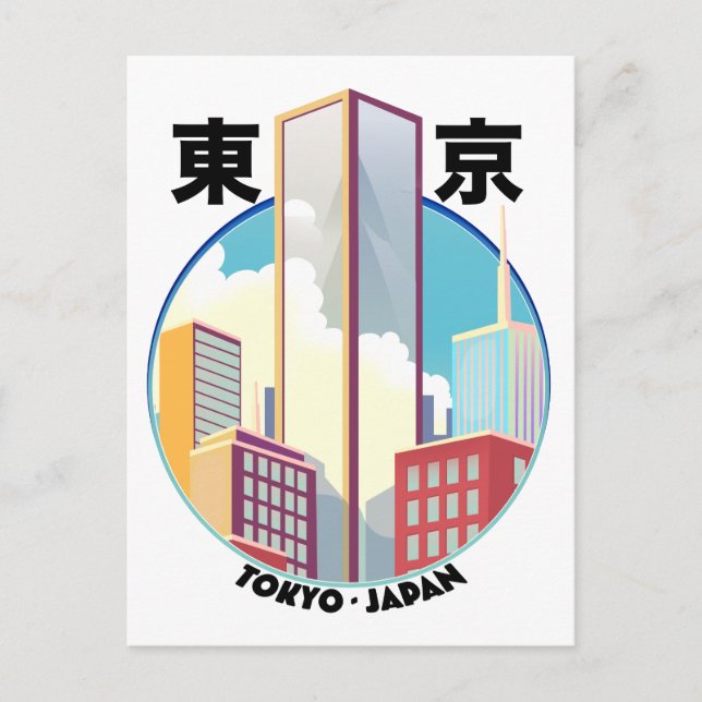 Tokyo Japan Cityscape logo Postcard (Front)
