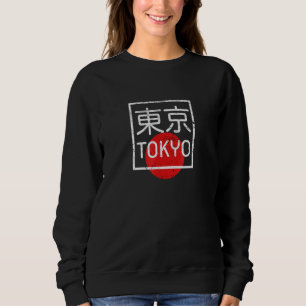 Tokyo Japan In Japanese Script Writing Sweatshirt