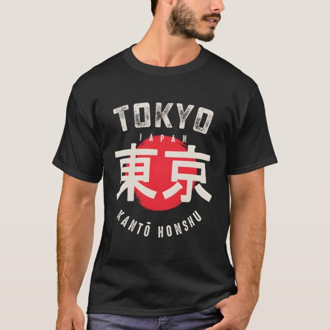 Tokyo Japan Kanto Honshu Red Sun T-Shirt (Front)