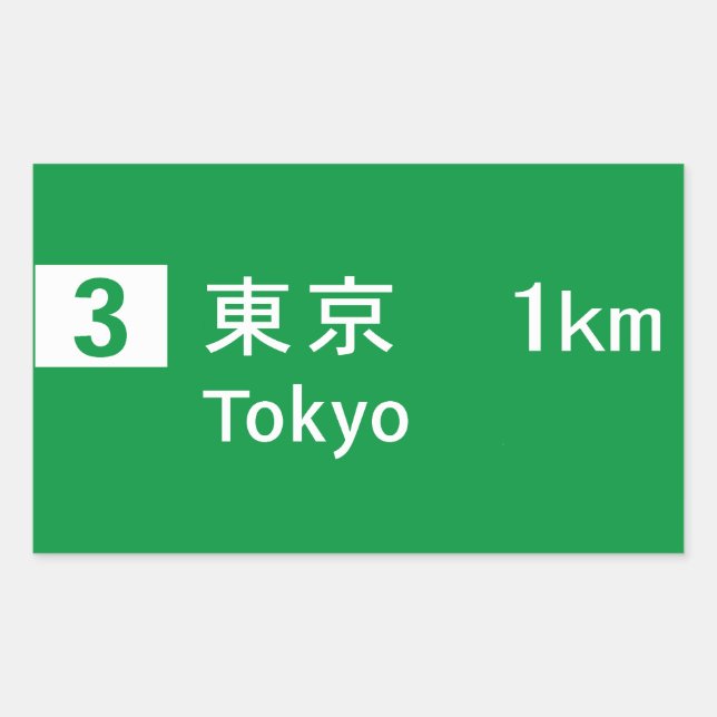Tokyo, Japan Road Sign Rectangular Sticker (Front)