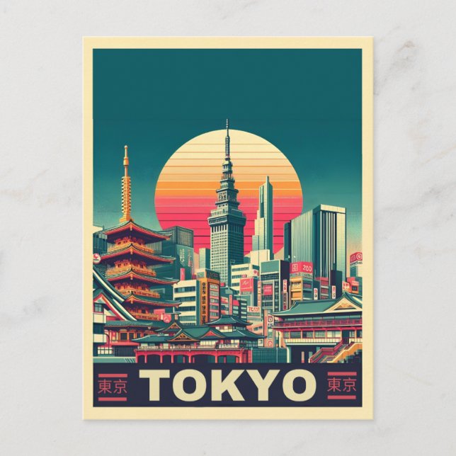 Tokyo Japan travel RETRO gifts  Postcard (Front)