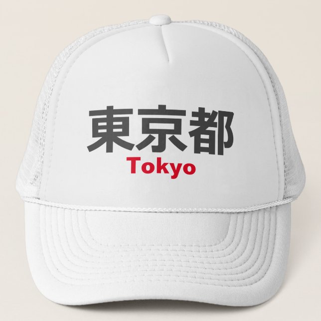 Tokyo, Japan Trucker Hat (Front)