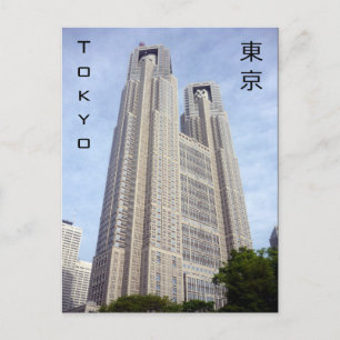 tokyo metro hall postcard