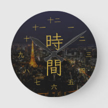 Tokyo Nighttime Cityscape Japanese Kanji