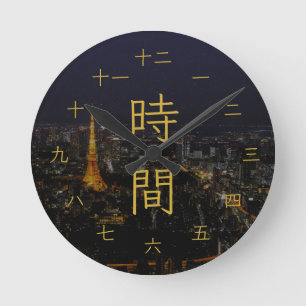 Tokyo Nighttime Cityscape Japanese Kanji Round Clock