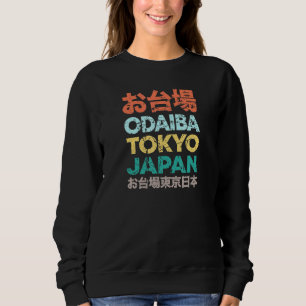 Tokyo Odaiba Japan Kanji Characters Sports Venue U Sweatshirt