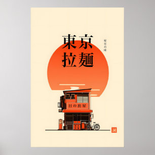 Tokyo Ramen Shop Art Print - Retro Japanese Street