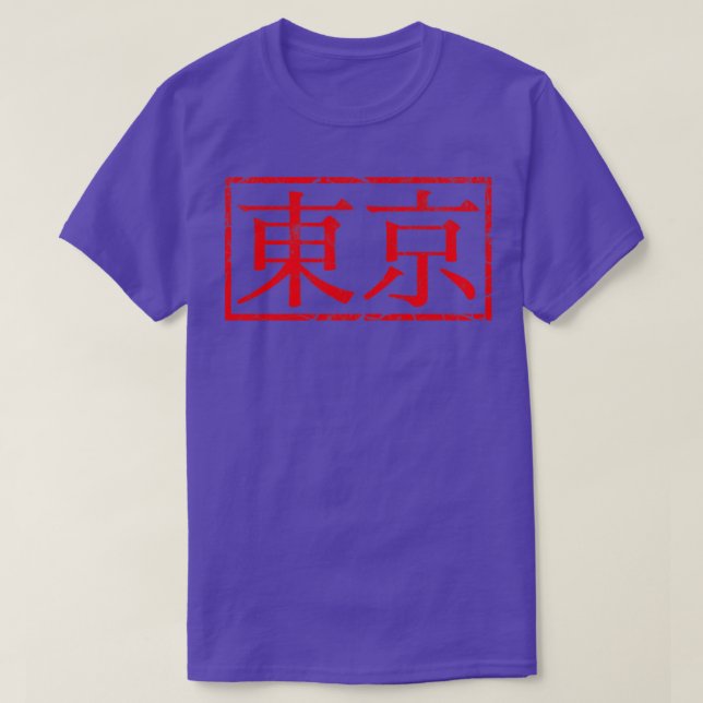 Tokyo Rubber Stamp T-Shirt (Design Front)